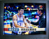 赛后球员接受记者采访的电视画面截图